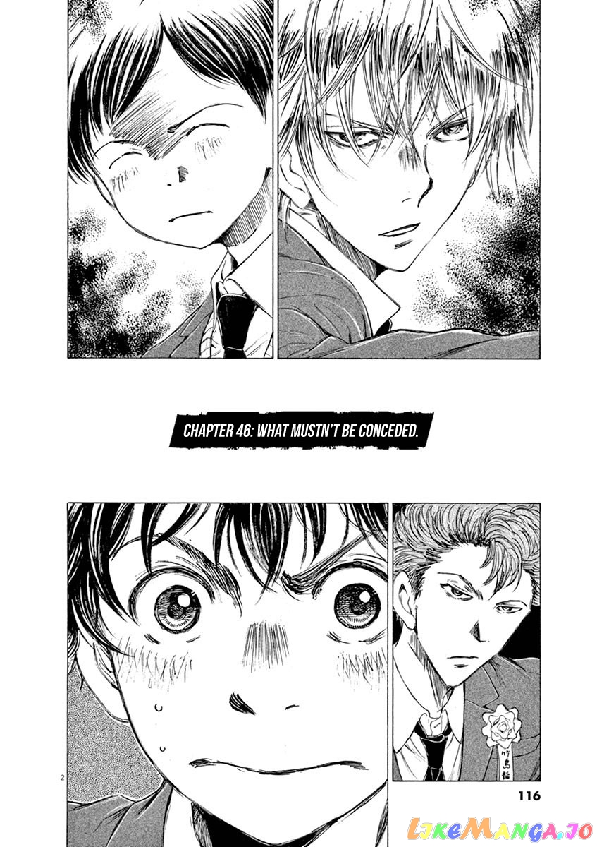 Ao Ashi, Chapter 46 image 02